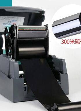 标签打印机不标干胶签打印机tsc-244Pro条码打机 stc24印4 标无品