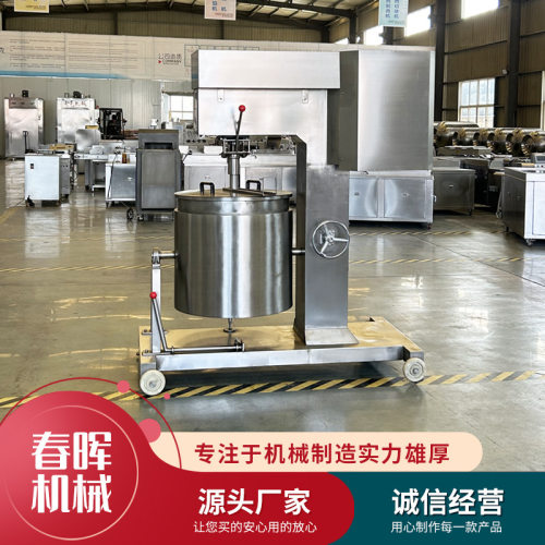 撒尿牛丸变频打浆机 不锈钢扭肋刀板自动搅拌打浆机厂家现货供应