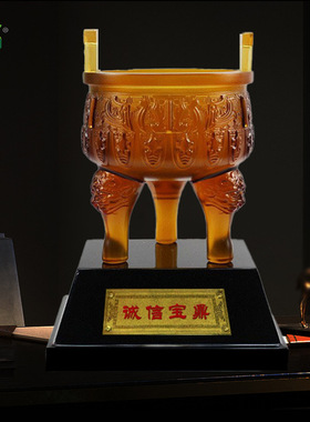 锋明琉璃鼎摆件保险开业庆典纪念礼品古法琉璃尊香炉厂家定制定制
