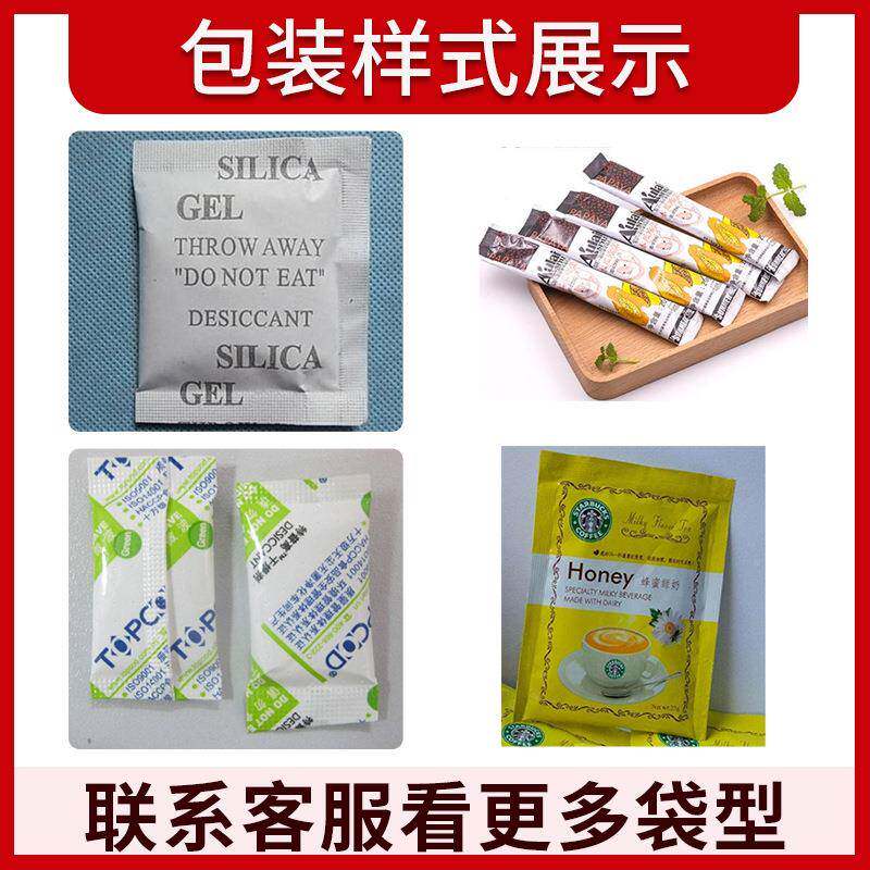 炭供应袋装活无性超包装机 竹炭包包装机 声金维特机波纺布去味剂