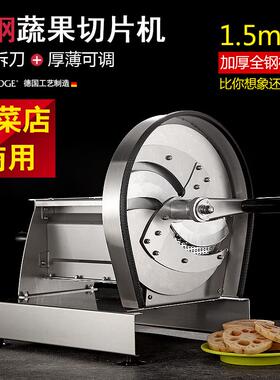 78N豆78N手动切片机卤菜商F76JHH5M用切菜藕机多功能切店莲片土片