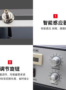 F机T剥R118透明圆干标签离智能镭射不胶贴自动分离剥标器光纤AVU