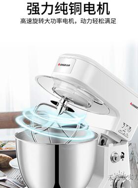 台58139860式和面搅不打锈钢料理机家用电动蛋器商用奶油全机自动