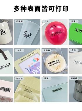 亿快小型手持打印机logo印刷机塑料袋衣服纸NDZ瓦盒干陶瓷金属打