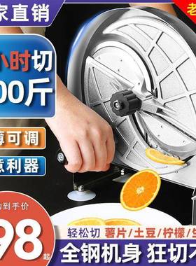 土豆切片器商用手片薄薯动片机全自动切超水果神器柠檬AVO切片机