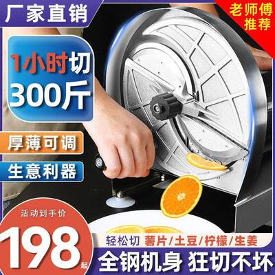 土豆切片器商用手片薄薯动片机全自动切超水果神器柠檬AVO切片机