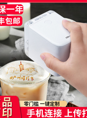 MBrush手持食品打印机咖啡拉花蛋糕马卡龙个性图案便携小型打印机