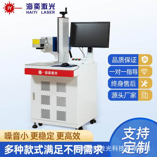 厂家现供应机金属光纤激光喷打标机不锈钢铭码牌WEV货镭雕机打码