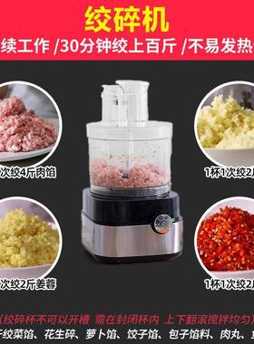 款丁机商新A4119用自动用萝卜土豆柠檬具切丝切粒切片多功切能切