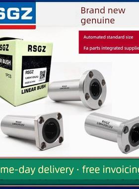 Rsgz扩展线性法兰轴承Lmf Lmk Lmh 6 8 10 12 13 16 20 25 Luu