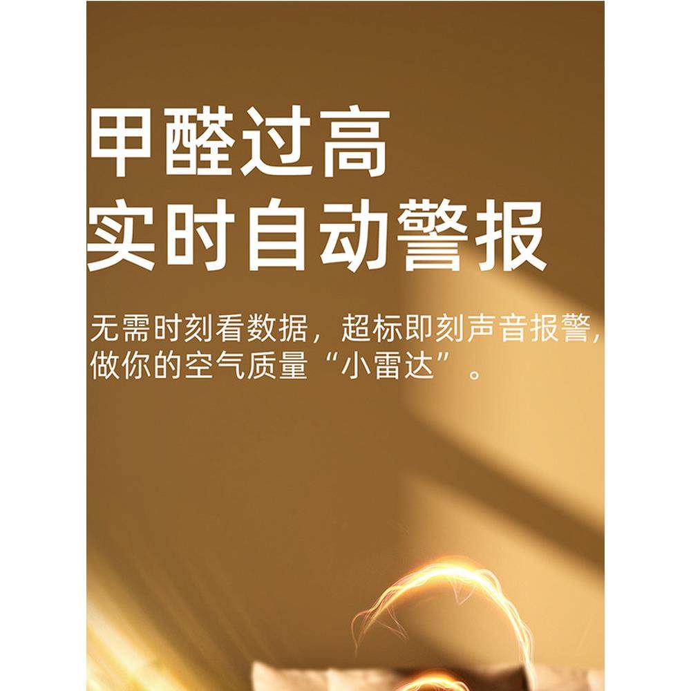 甲醛检测新5合1二氧化碳检测仪新房装修Tvoc温度和湿度Co2