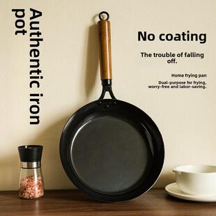 日式铁锅精铁家用不粘锅平底小煎锅无涂层极铁锅煎牛排专用电磁炉