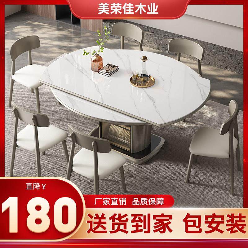 岩板餐桌椅2025新款家用小户型客厅可伸缩变圆桌轻奢现代简约饭桌,住宅家具,岩板餐桌,淘宝优惠券,粉丝福利购,淘宝优惠卷
