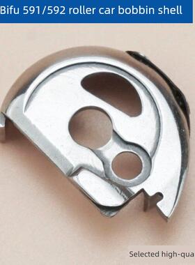 Cp-Hpf591 592进口电脑滚轮车筒子箱自动切线滚轮车配件安装百福