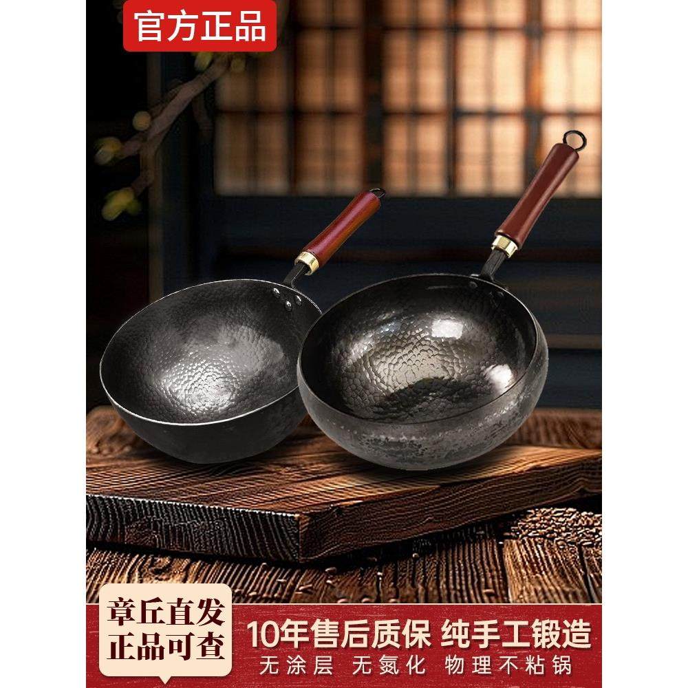 章丘手工铁锅无涂层不粘炒菜迷你小铁锅雪平锅煎蛋宝宝辅食小奶锅,厨房/烹饪用具,炒锅,淘宝优惠券,粉丝福利购,淘宝优惠卷