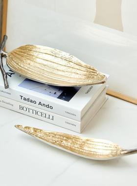 进口铝制金色树叶状收纳果盘摆件现代新中式样板间客厅茶几装饰品