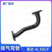 小卡之星2 时代驭菱V1 莱动4L18CF发动机国四 排气弯管铁管