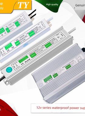 220V直流12V防水开关电源5A10A20A30A40Aled变压器360W400W500W