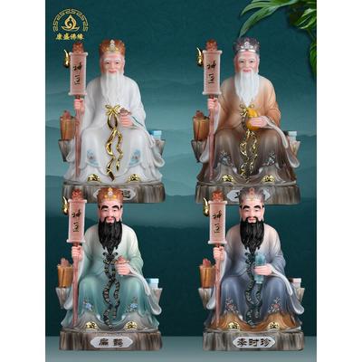 华佗孙思邈扁鹊李时珍佛像汉白玉四大名医雕像人物桌面中式摆件