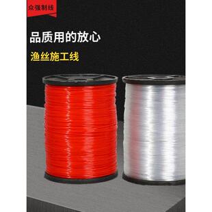 建筑玻璃丝泥工线吊陀拉丝线贴瓷砖水平自选六个包邮众强厂家直销