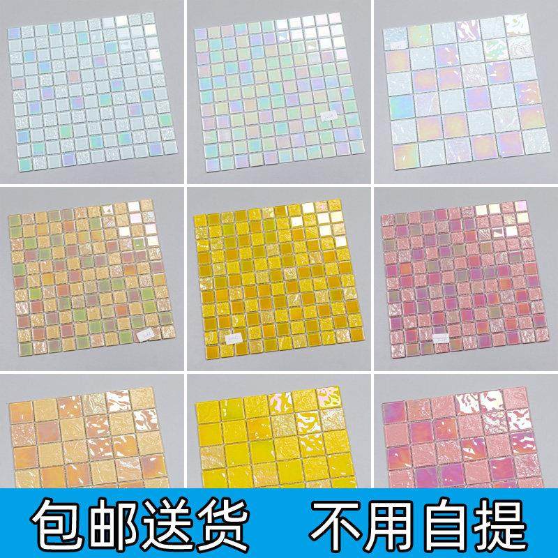 尚梅彩色水晶玻璃马赛克瓷砖 墙贴背景墙厨房卫生间厕所餐厅吧台,家装主材,马赛克,淘宝优惠券,粉丝福利购,淘宝优惠卷