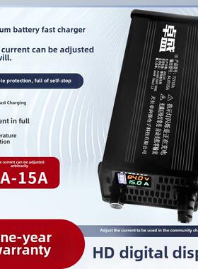 可调快慢锂电池充电器72V48V60V71.4V67.2V84V5A10A73V快充