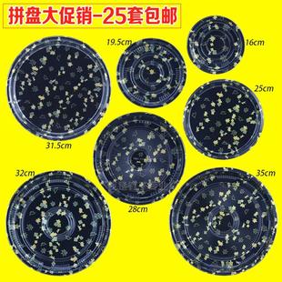 打包盒 圆盘拼盘寿司盒一次性寿司拼盘外送盒圆形寿司 25个 包邮