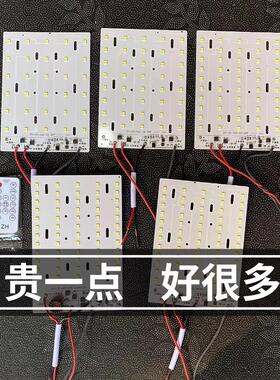太阳能路灯光源板3.2v5054灯珠金豆款配透镜12v控制器一体光源板