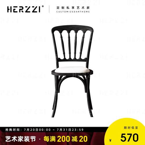 HERZZI进口白蜡木全实木餐椅索耐特thonet家用中古风靠背椅椅子
