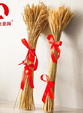 乔迁之喜装饰麦穗稻穗摆件新房客厅搬家仪式用品新居入宅布置套装