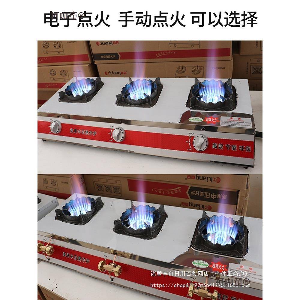 高压商用煲头仔中炉液化气猛火无品牌/砂锅灶二三四六眼头多煤气