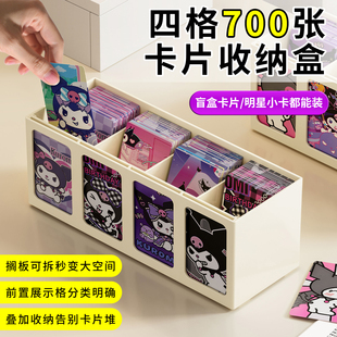 ins小卡收纳盒小马宝莉哪吒卡片分类展示盒明星小卡储存盒卡牌盒