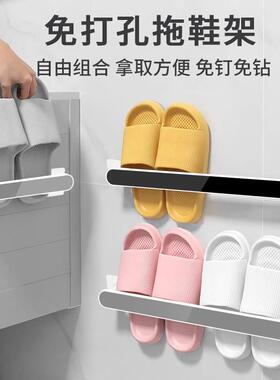 浴室壁挂式拖鞋鞋架免打孔置物架卫生间鞋子挂架门后沥水架毛巾架