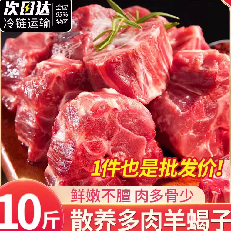 多肉多髓原切内蒙羊蝎子