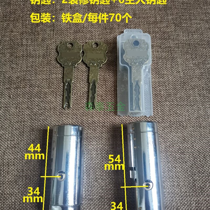 适合王利齿轮锁芯自动碰防盗门锁头圆柱形双面叶片旺力锁芯青古铜