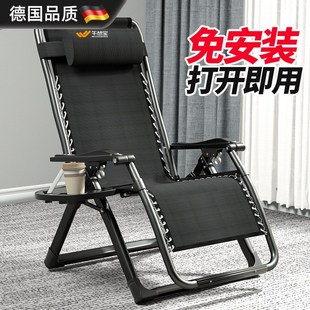 德国两用折叠躺椅午休老人靠背椅晒太阳便携家用阳台休闲懒人椅子