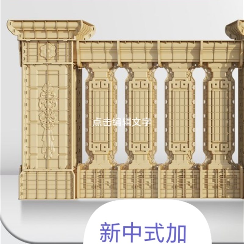 加厚新中式罗马柱栏杆模具阳台护栏水泥建筑模板欧式别墅现浇围栏