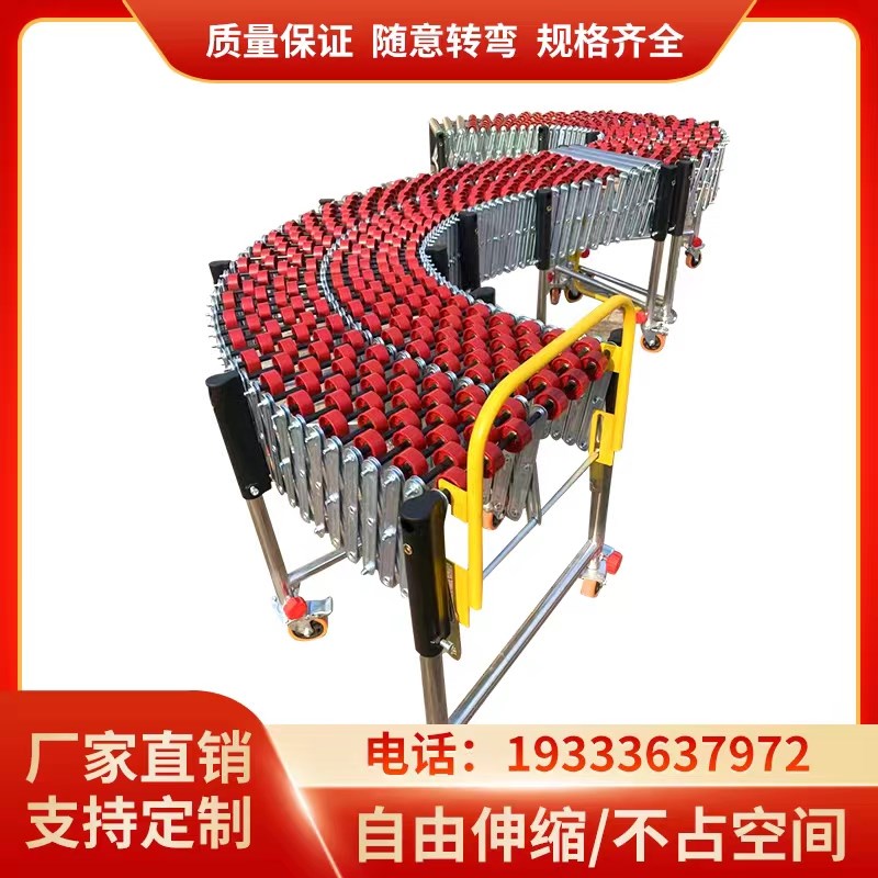 卸货神器卸车可升降伸缩弯输送机流水线无动力滑轮滑梯折叠传送带