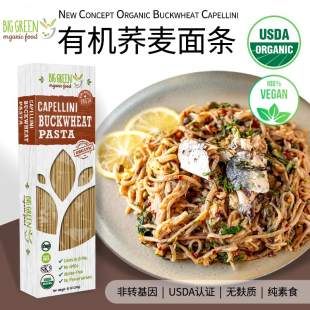 Food美国有机荞麦面条控糖无麸质低敏有机杂粮 Organic Big Green