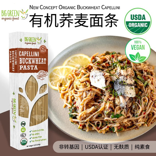 BigGreenOrganicFood荞麦面条