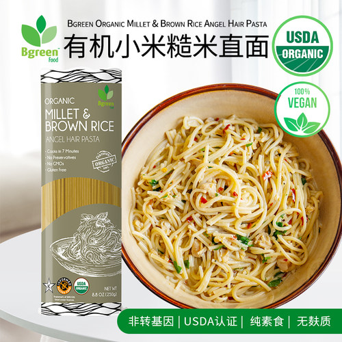 有机小米糙米面条BgreenFood