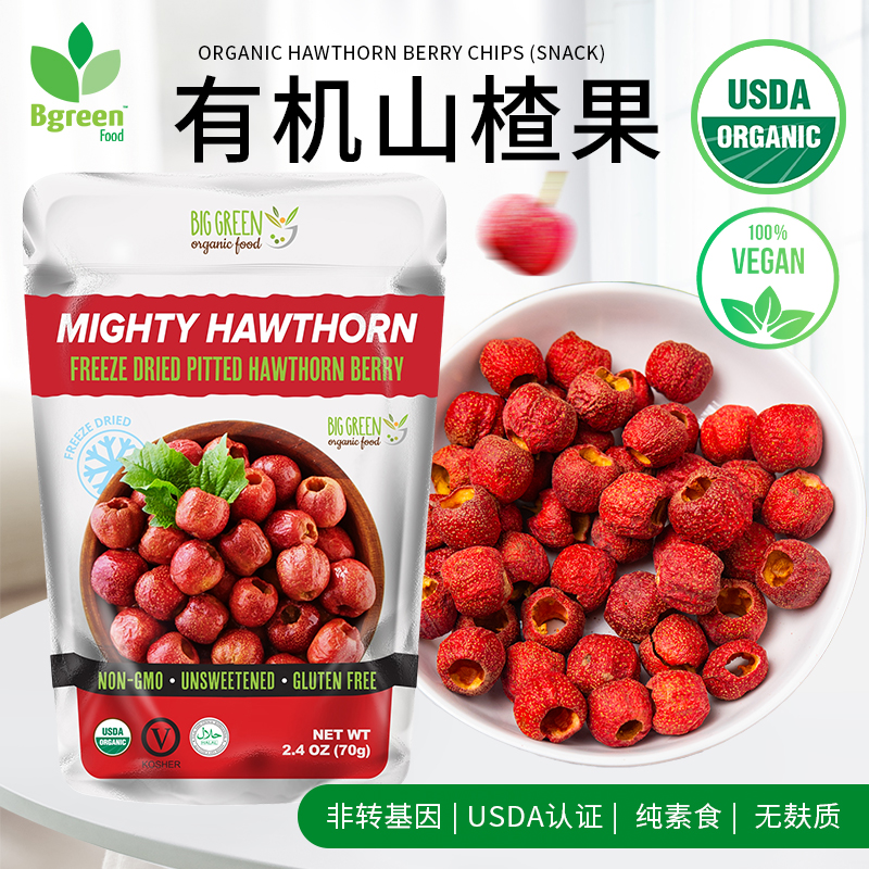 BigGreenOrganicFood山楂果