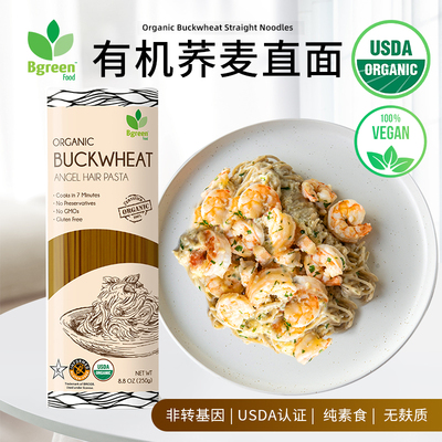 BgreenFood有机荞麦直面0脂意面