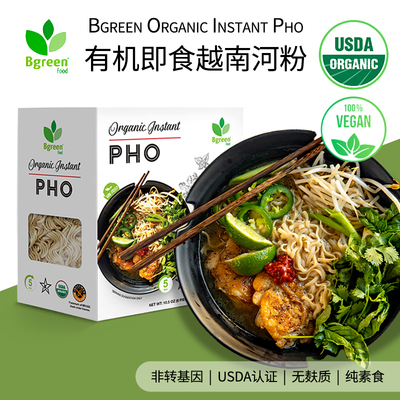 BgreenFood有有机即食越南河粉