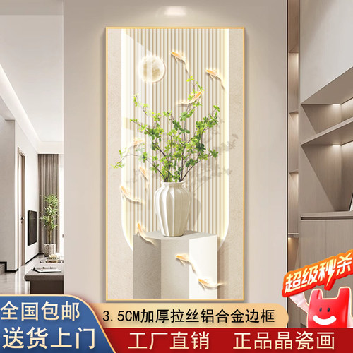 绿植玄关装饰画LED灯可定制