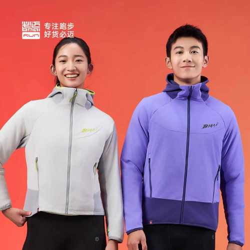 必迈25秋冬新款跑步轻暖聚能棉服