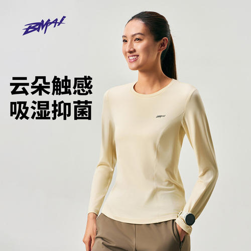 必迈云感速干长袖V2跑步运动快干T恤吸湿抑菌户外打底衣运动衣秋