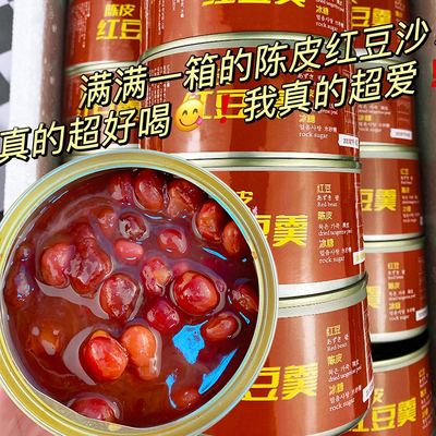 港式茶点陈皮红豆羹免煮速食早餐