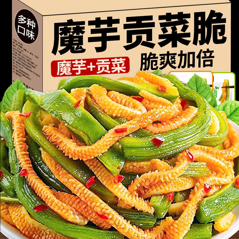 【20包】魔芋贡菜辣条下饭菜零食