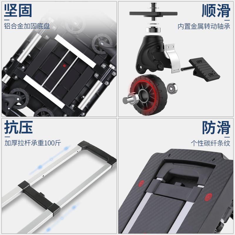 全折叠拉杆车拖车手拉车小推车拉货便携轻便手推车搬运行李车家用